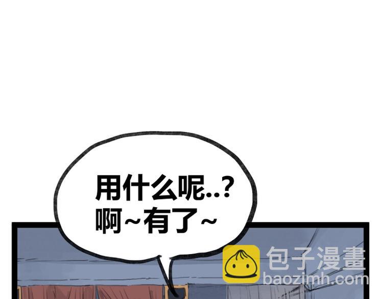 第28话(1/2)-第28话