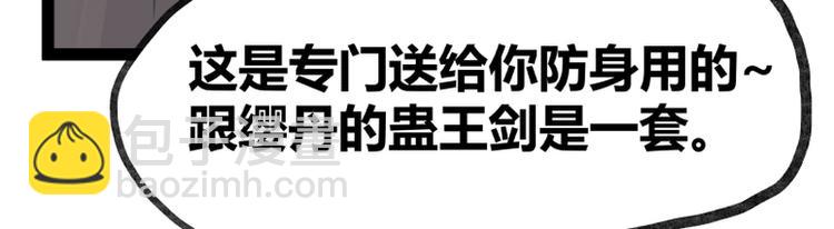 第28话(1/2)-第28话