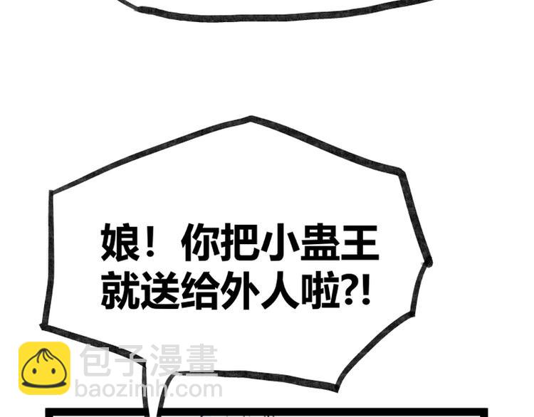 第28话(1/2)-第28话