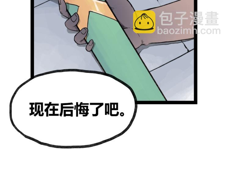 第30话(1/2)-第30话