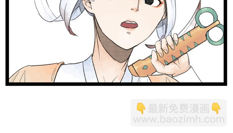 第30话(1/2)-第30话