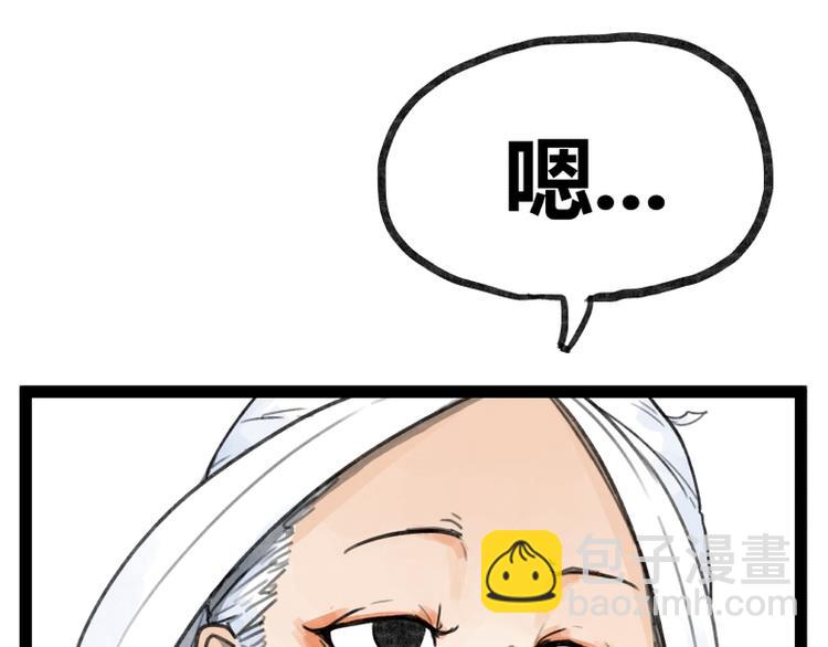 第30话(1/2)-第30话