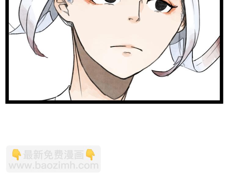 第30话(1/2)-第30话