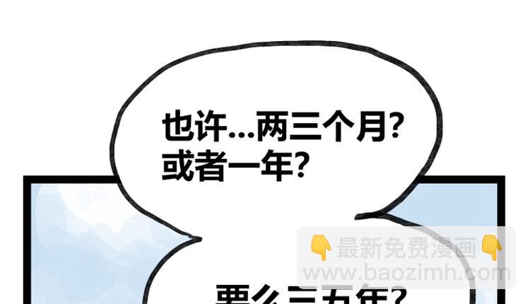 第30话(1/2)-第30话