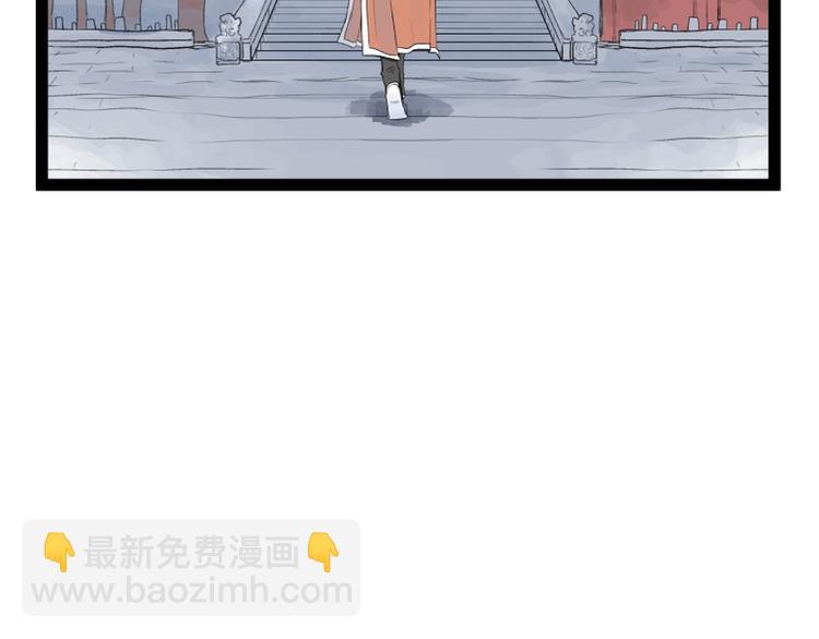 第30话(1/2)-第30话