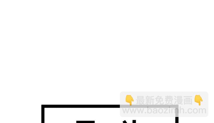 第30话(1/2)-第30话