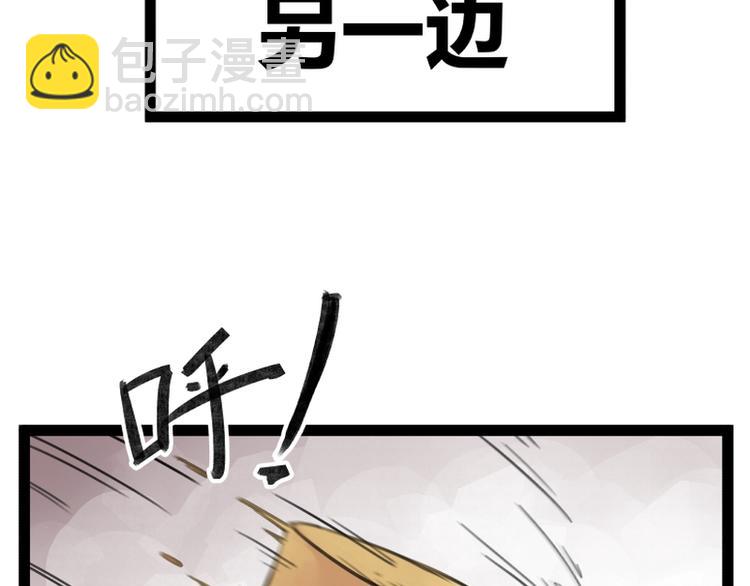 第30话(1/2)-第30话