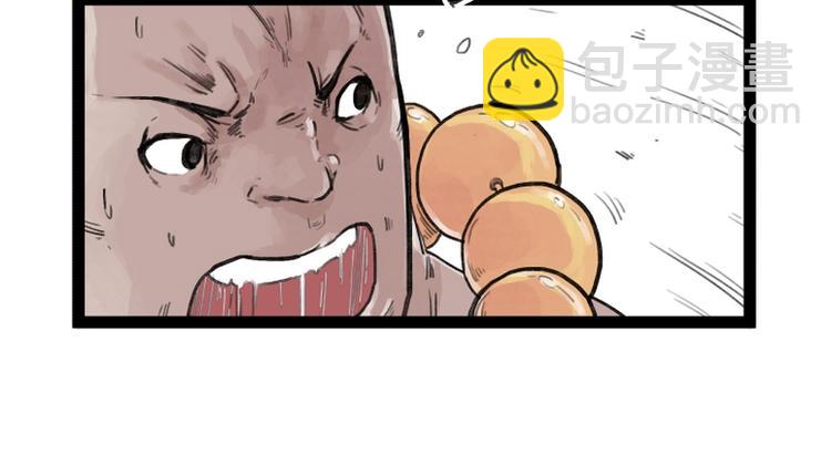 第30话(1/2)-第30话