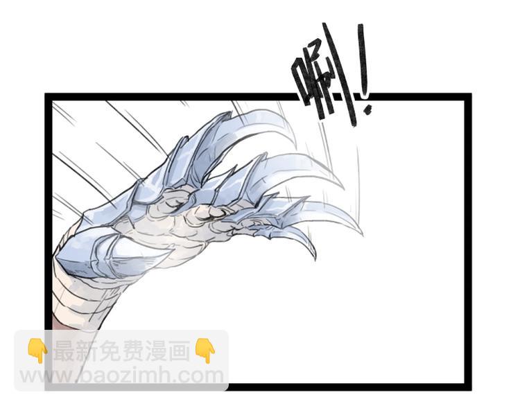 第30话(1/2)-第30话