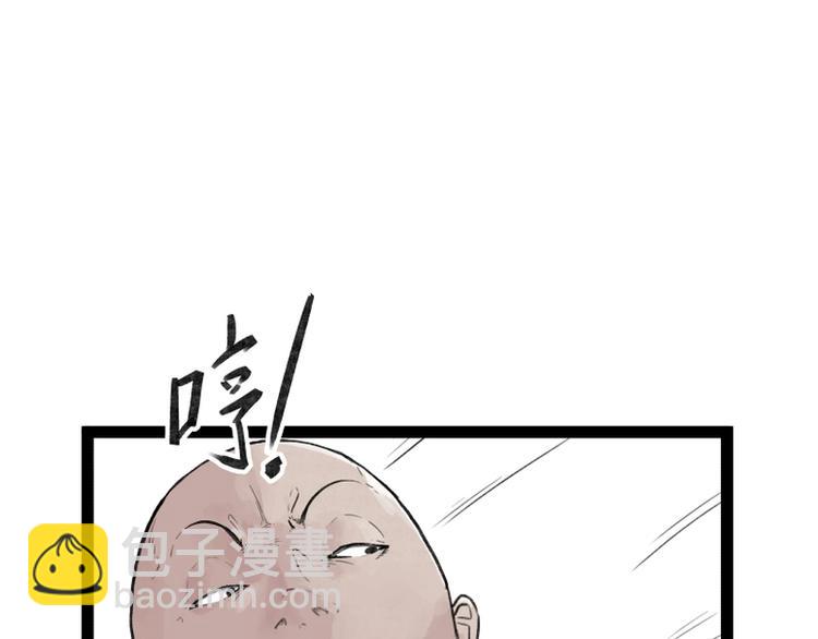 第30话(1/2)-第30话