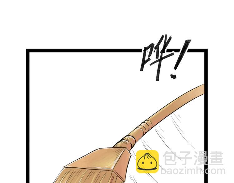 第30话(1/2)-第30话