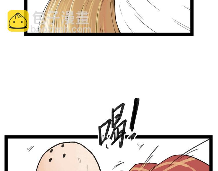 第30话(1/2)-第30话