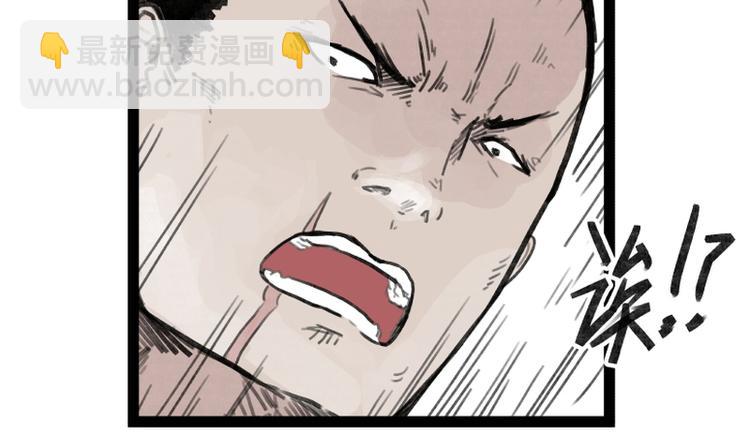 第30话(1/2)-第30话