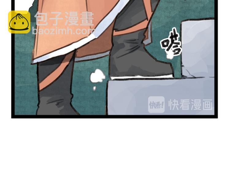 第30话(1/2)-第30话