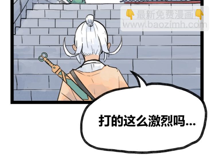 第30话(1/2)-第30话