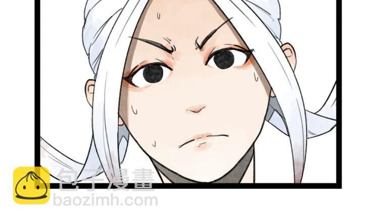 第30话(1/2)-第30话