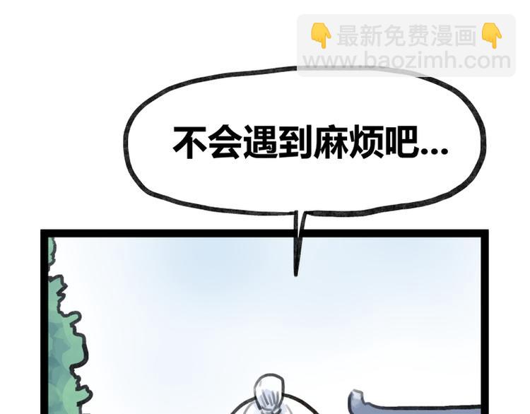 第30话(1/2)-第30话