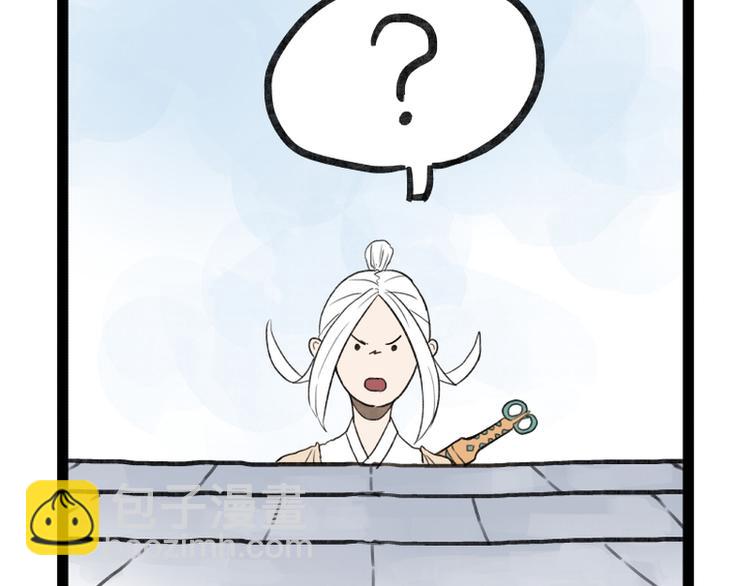 第30话(1/2)-第30话