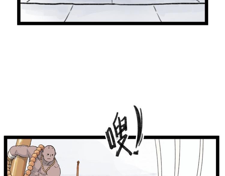 第30话(1/2)-第30话