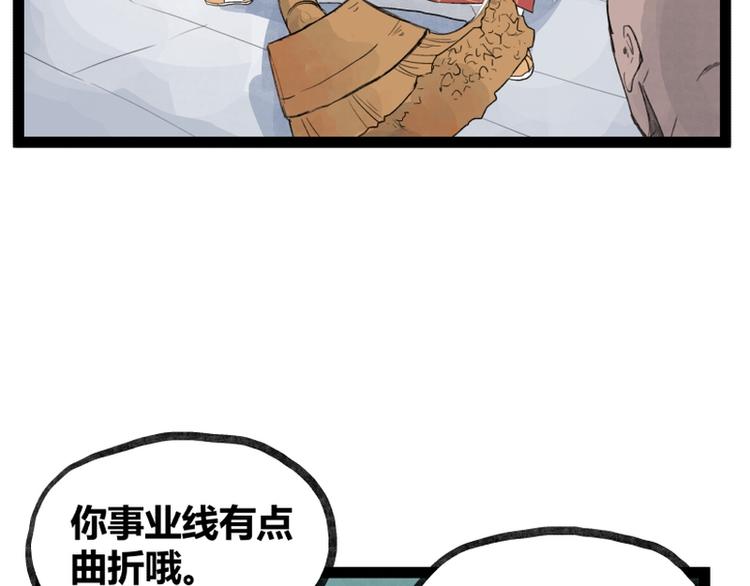 第30话(1/2)-第30话