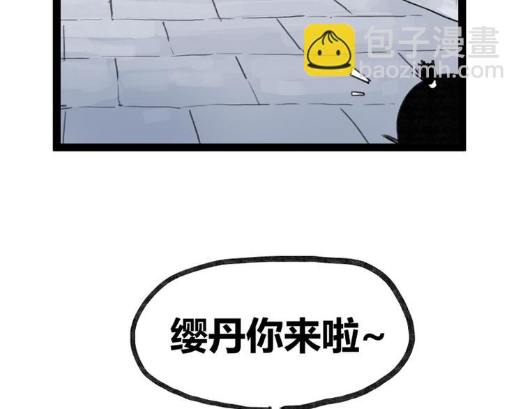 第30话(1/2)-第30话