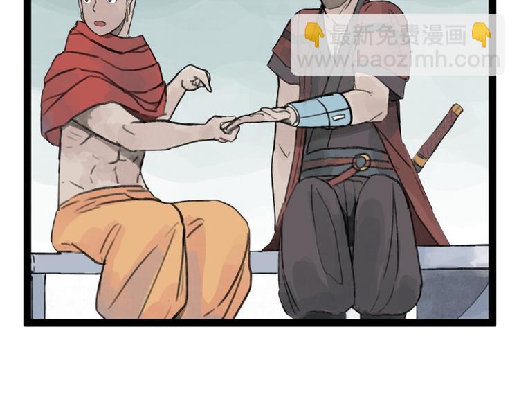 第30话(1/2)-第30话