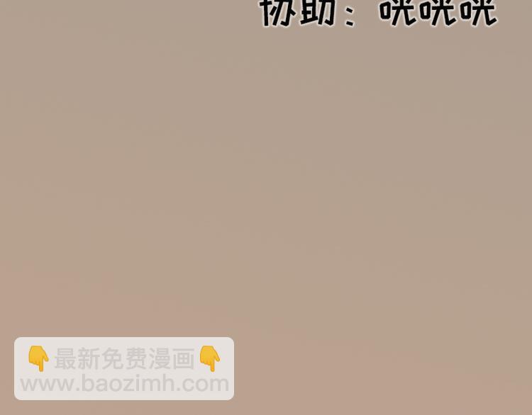 第30话(1/2)-第30话