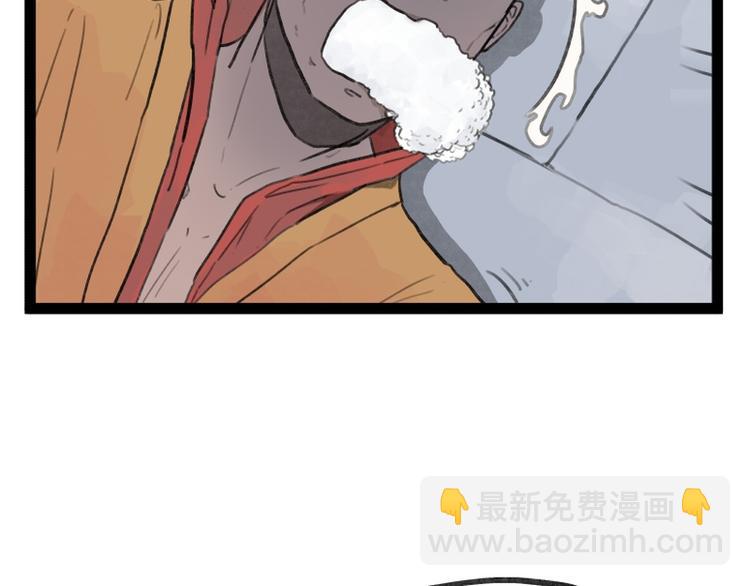 第30话(1/2)-第30话