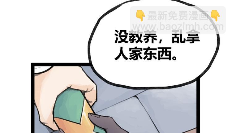 第30话(1/2)-第30话