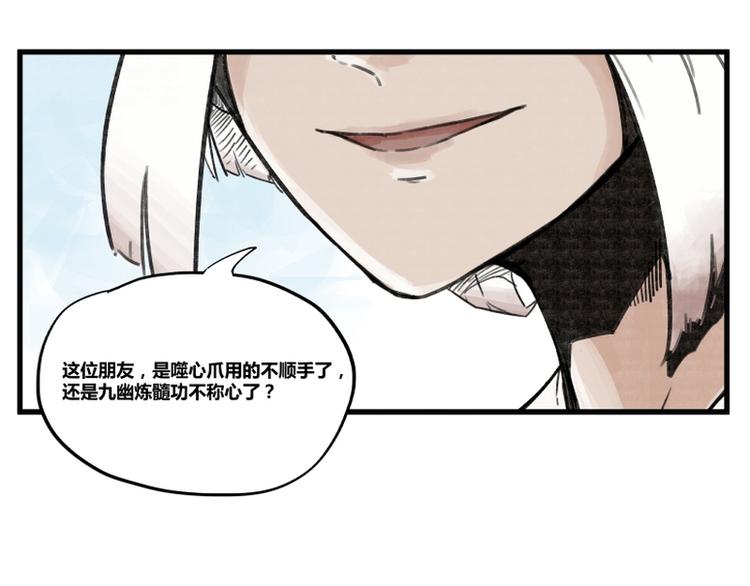 第4话(1/2)-第4话