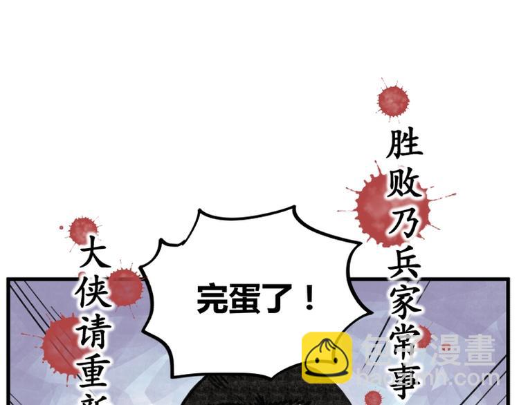 第4话(1/2)-第4话