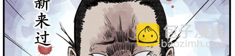 第4话(1/2)-第4话