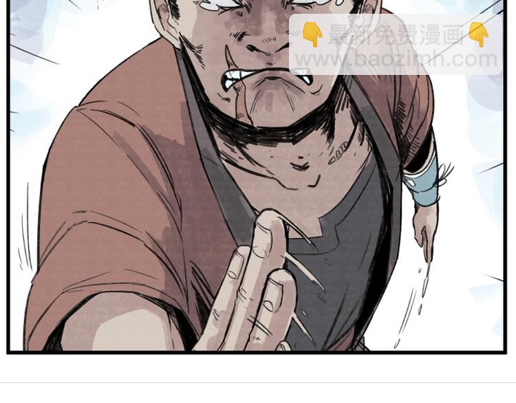 第4话(1/2)-第4话