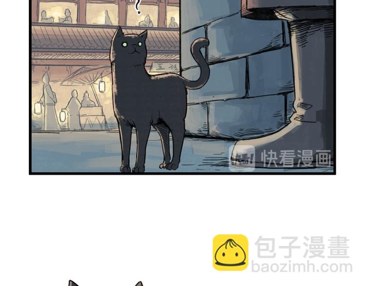 第4话(1/2)-第4话