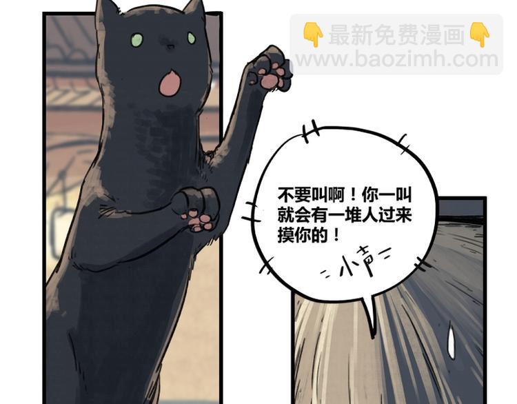 第4话(1/2)-第4话