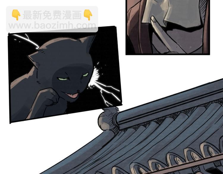 第4话(1/2)-第4话