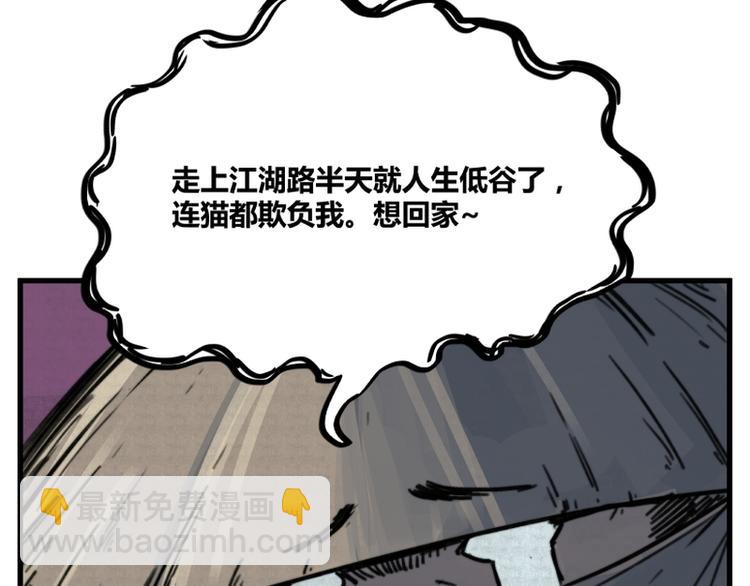 第4话(1/2)-第4话