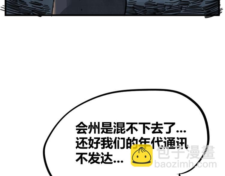 第4话(1/2)-第4话