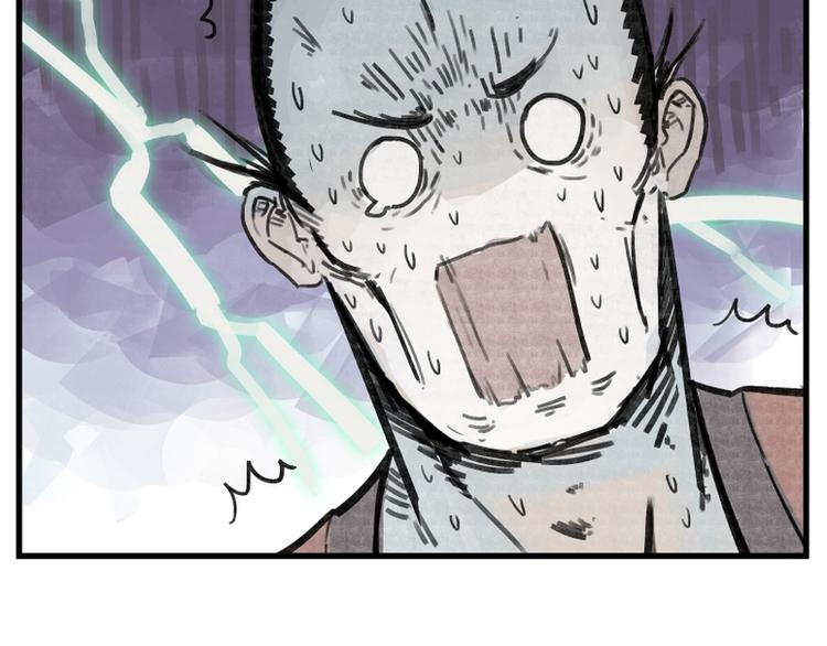 第4话(1/2)-第4话