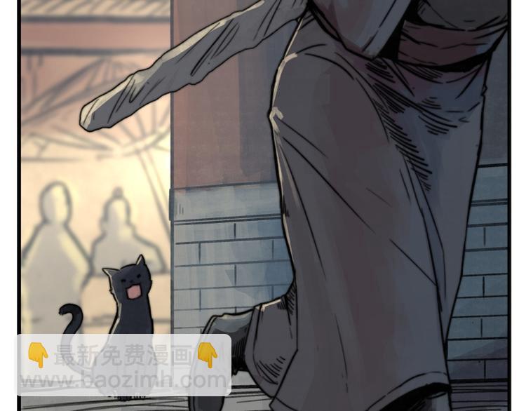 第4话(1/2)-第4话