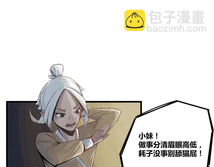 第4话(1/2)-第4话