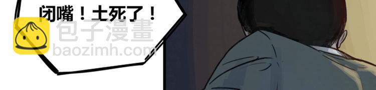 第4话(1/2)-第4话