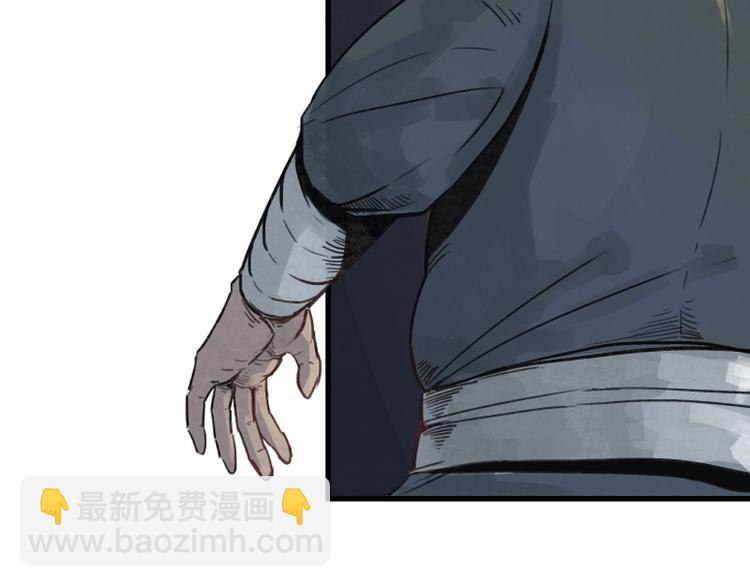 第4话(1/2)-第4话