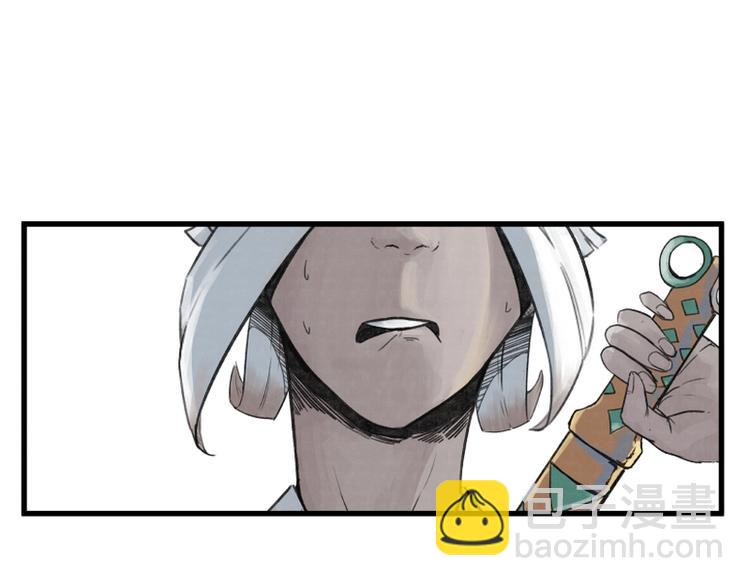 第4话(1/2)-第4话