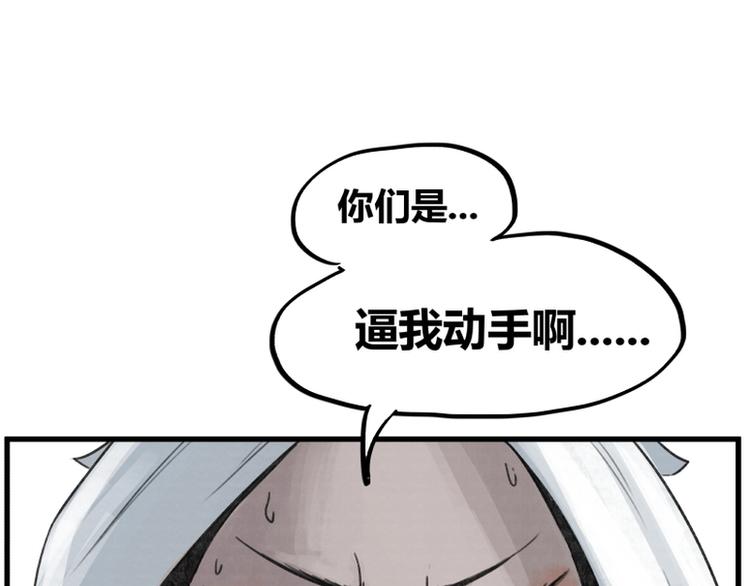 第4话(1/2)-第4话