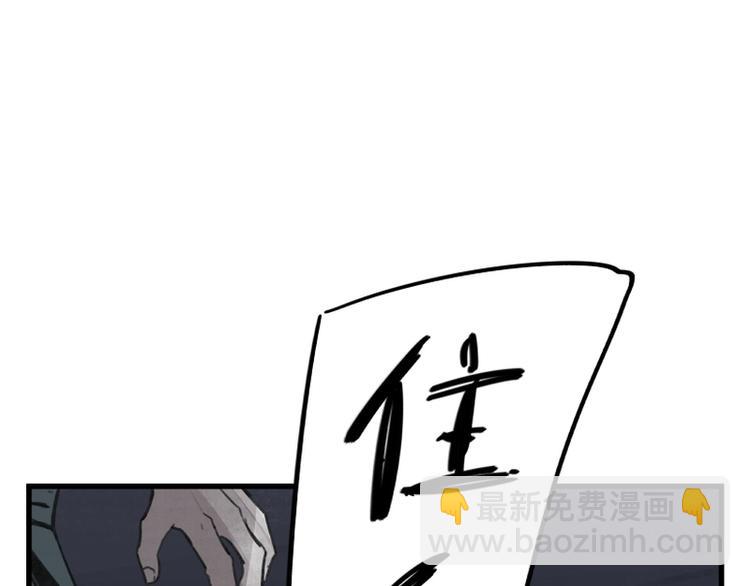 第4话(1/2)-第4话