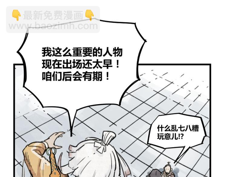 第4话(1/2)-第4话