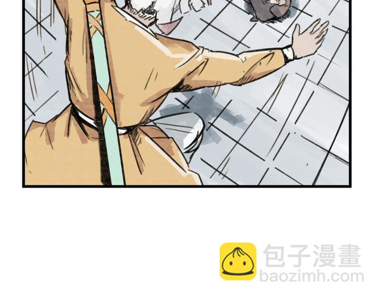 第4话(1/2)-第4话