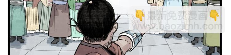 第4话(1/2)-第4话