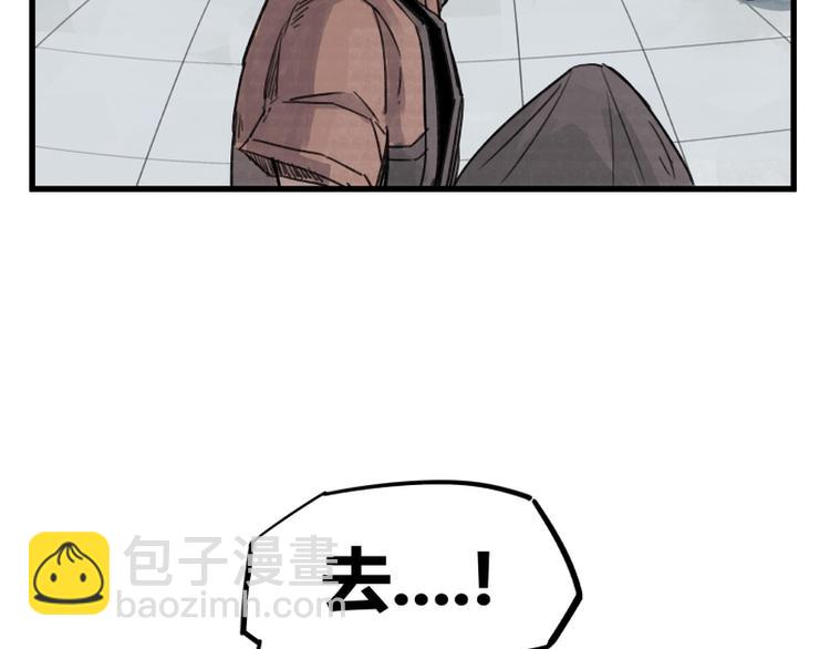 第4话(1/2)-第4话